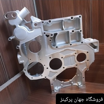 سینی زیر موتور پرکینز سری 1100 _ 1106