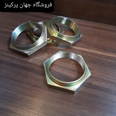 مهره سر فول کامیونت بادسان____شرکتی