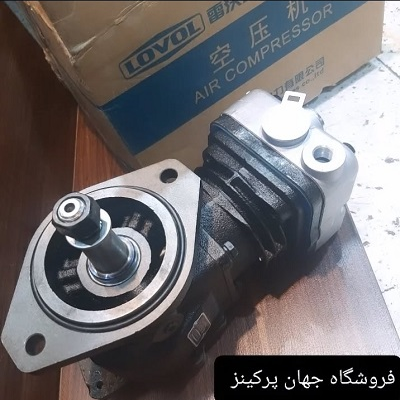 پمپ باد کامیونت بادسان 5 پیچ برند : LOVOL