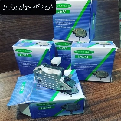 آفتامات دینام پرکینزی ( تراکتور فرگوسن _ موتور های پرکینز و لوول )