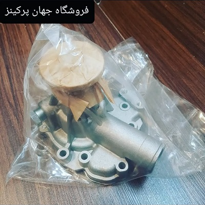 واتر پمپ موتور پرکینز 400