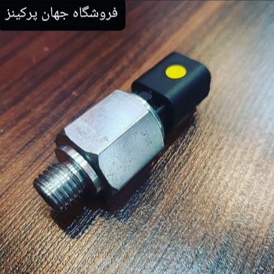 فشنگی روغن موتور پرکینز 1104 و 1103 ( 071 )