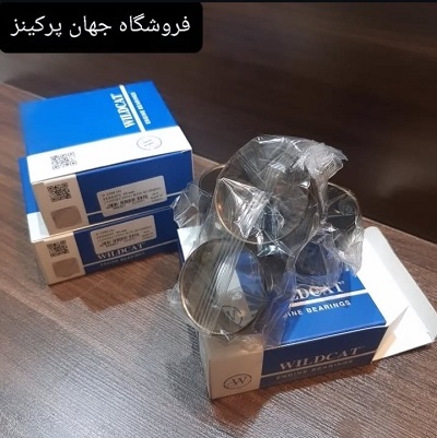 بوش شاتون موتور پرکینز و موتور لوول 1004 _ 1006 ( کامیونت بادسان و کامیونت فوتون )